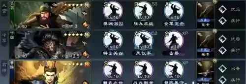 卧龙吟2关羽阵容战马搭配插图 卧龙吟2关羽阵容战马搭配插图