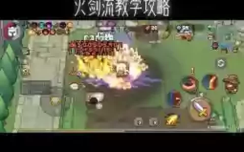红玉二技能咋放不出来