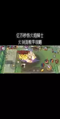 红玉二技能咋放不出来插图 红玉二技能咋放不出来插图