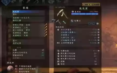 仁王远程武器打叉