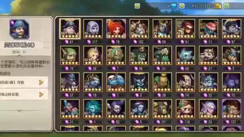 刀塔传奇最强阵容搭配插图 刀塔传奇最强阵容搭配插图