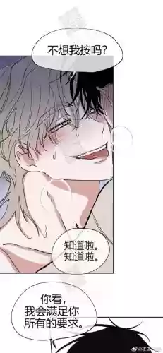 甜甜萌物语123话攻略_1插图1 甜甜萌物语123话攻略_1插图1