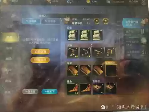 大航海之路装备怎么来插图