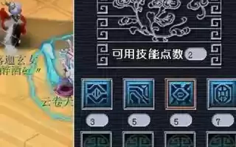 梦幻西游火眼金睛破了变身_1