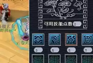 梦幻西游火眼金睛破了变身_1插图 梦幻西游火眼金睛破了变身_1插图