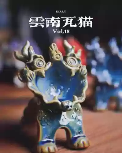 驱邪纳福阵容搭配_1插图1 驱邪纳福阵容搭配_1插图1