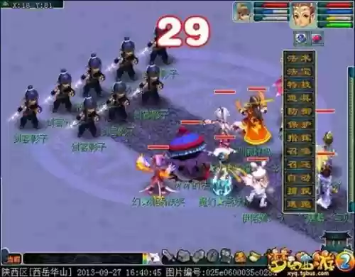 梦幻西游2四级副本插图 梦幻西游2四级副本插图