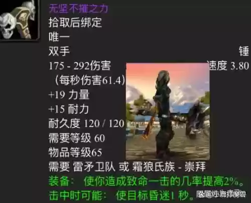 加移动速度的远古装备插图 加移动速度的远古装备插图