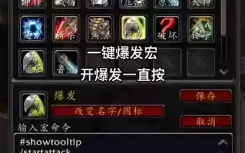 武器战宏制作