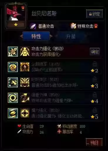 阿拉德谋略战阵容搭配通关插图 阿拉德谋略战阵容搭配通关插图