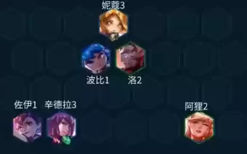 法师克星阵容搭配_1