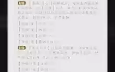 洪荒文明姜子牙阵容搭配