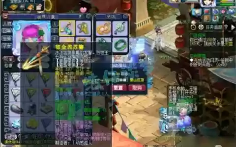 梦幻西游地府省蓝_1