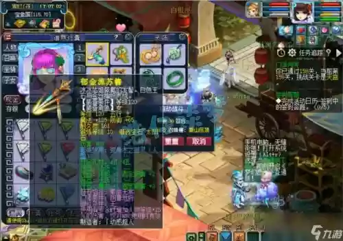 梦幻西游地府省蓝_1插图 梦幻西游地府省蓝_1插图