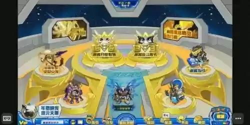 赛尔号王卡攻略插图1 赛尔号王卡攻略插图1