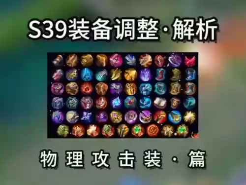怎么触发修理装备插图1