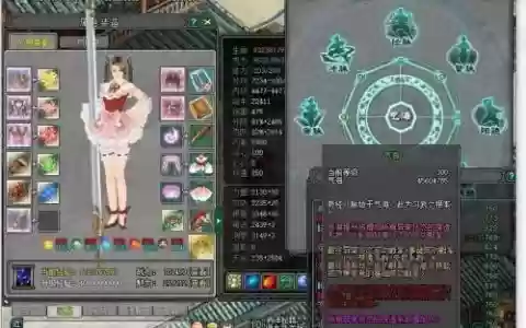 剑侠情缘贰武器