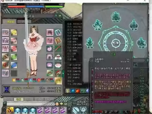 剑侠情缘贰武器插图 剑侠情缘贰武器插图