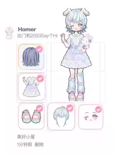 装扮少女第二章攻略插图1 装扮少女第二章攻略插图1