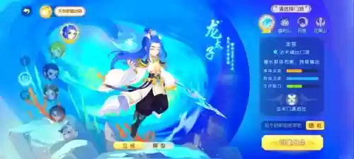 梦幻西游龙宫削弱2017年插图 梦幻西游龙宫削弱2017年插图