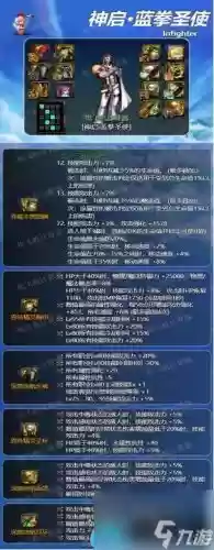 剑神血色残阳选特殊装备好吗插图1 剑神血色残阳选特殊装备好吗插图1