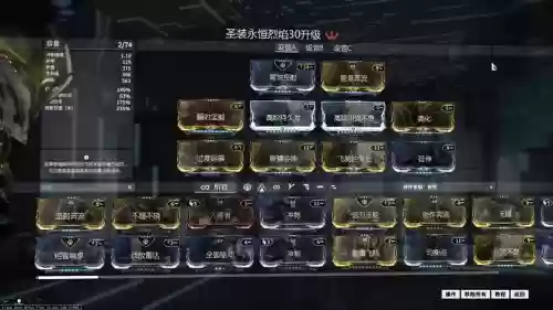 星际战甲攻略前期阵容搭配插图1 星际战甲攻略前期阵容搭配插图1