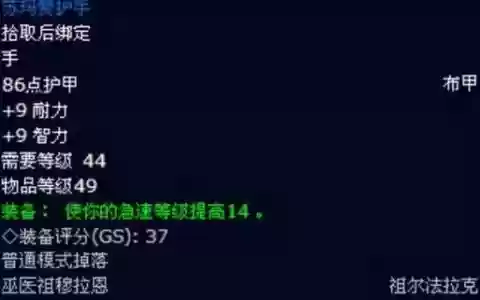 拉结尔装备掉落_1