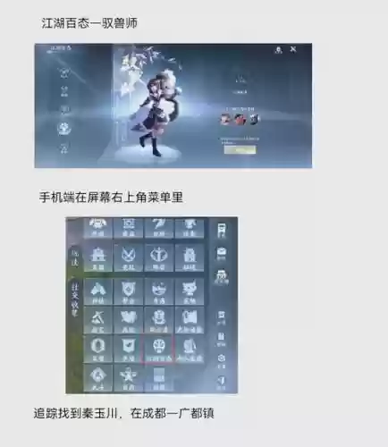 剑三驭兽师攻略_1插图1 剑三驭兽师攻略_1插图1