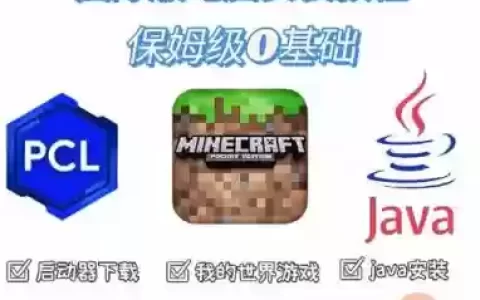 尘封我的世界攻略下载