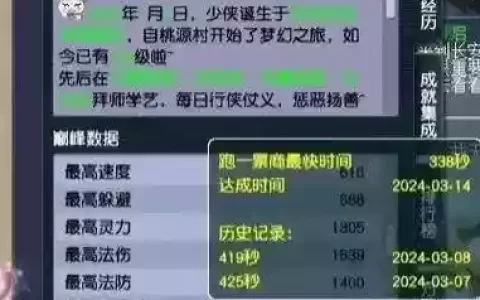 梦幻西游老玩家回流400_1