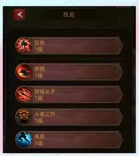 xbox暗黑三野蛮人技能搭配插图1 xbox暗黑三野蛮人技能搭配插图1