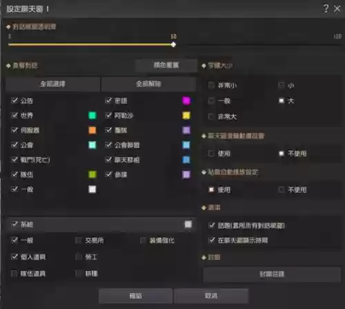 黑色沙漠技能快捷键设置插图 黑色沙漠技能快捷键设置插图