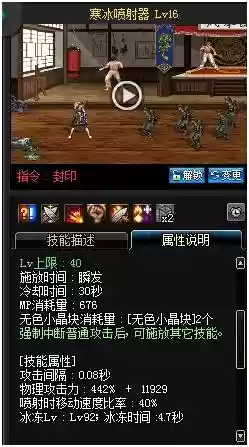 女大枪激光兵装备2018_1插图1