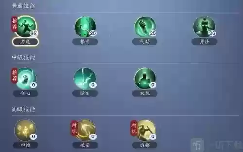 天涯明月刀帮派技能双防怎么点插图1