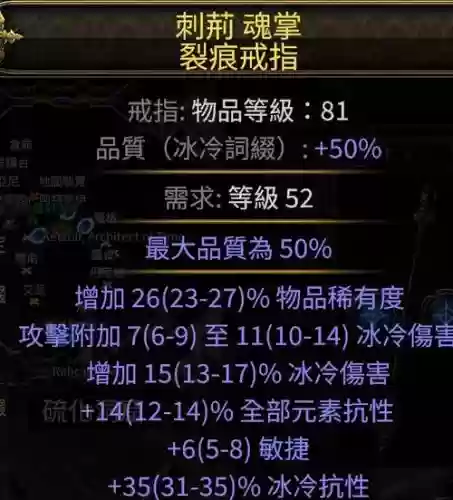 武僧2.3装备搭配插图1 武僧2.3装备搭配插图1