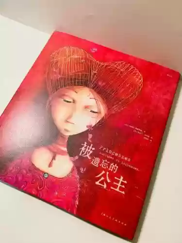 被遗忘的房间攻略插图1 被遗忘的房间攻略插图1