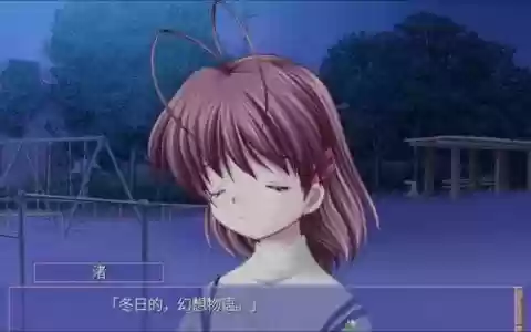 clannad完整攻略