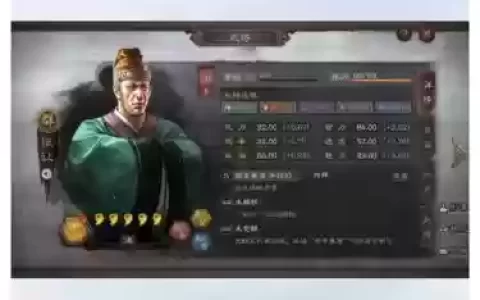 张让搭配阵容