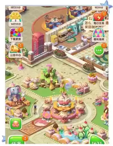 宾果消消消768攻略插图 宾果消消消768攻略插图