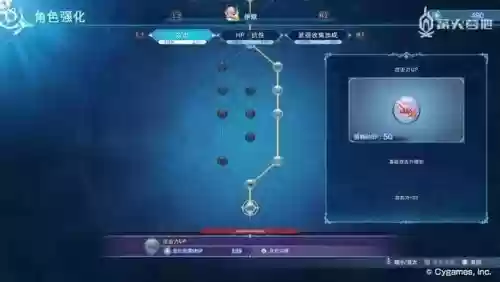 碧蓝幻想星星技能_2插图 碧蓝幻想星星技能_2插图