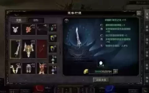 奇迹觉醒武器熔炼有什么用_1