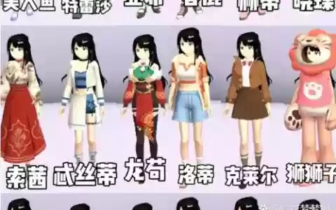 夏装樱阵容搭配