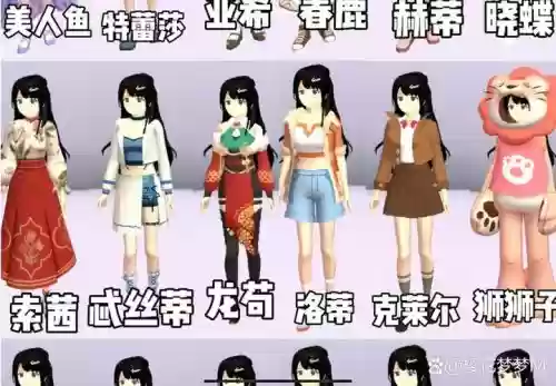 夏装樱阵容搭配插图 夏装樱阵容搭配插图