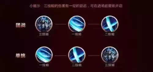 铠如何出技能加点图插图 铠如何出技能加点图插图