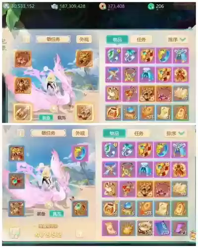 大话手游男仙攻略_1插图1 大话手游男仙攻略_1插图1