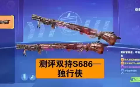合法能买到的最强武器6
