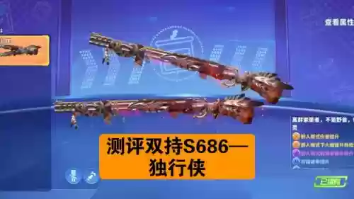 合法能买到的最强武器6插图