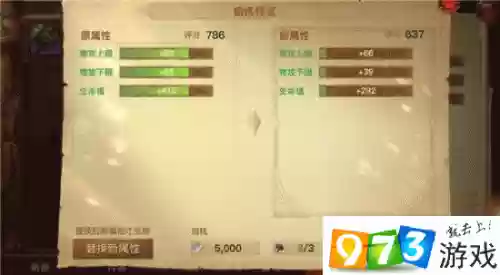 光明大陆怎么升级装备_1插图1 光明大陆怎么升级装备_1插图1