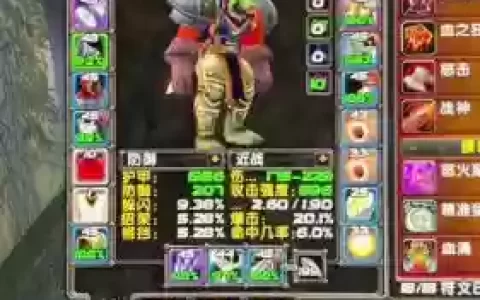 7.35武器战和狂暴战区别_2