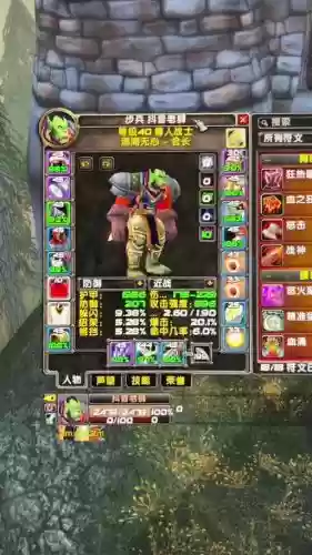 7.35武器战和狂暴战区别_2插图 7.35武器战和狂暴战区别_2插图